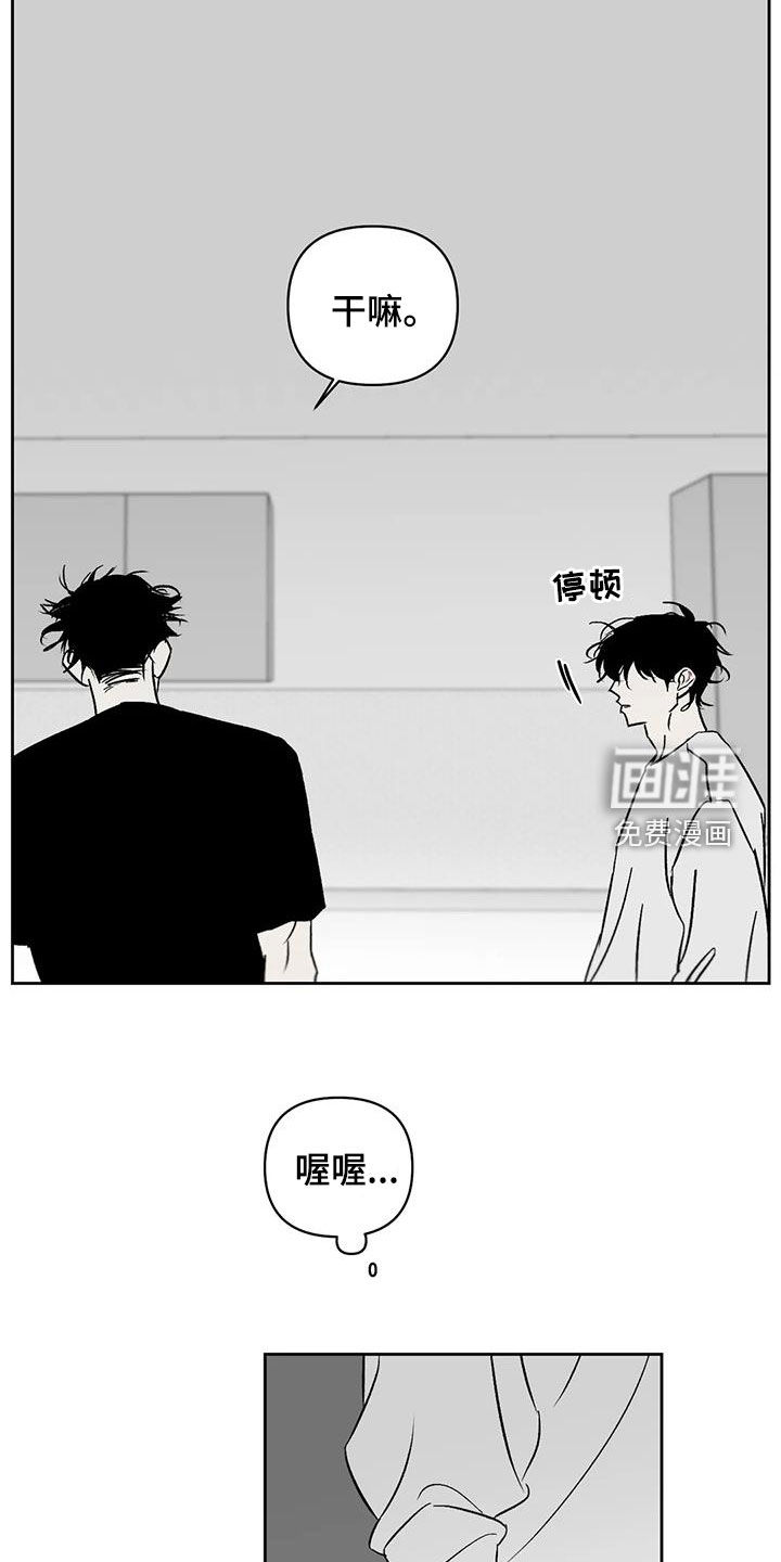 第26话3