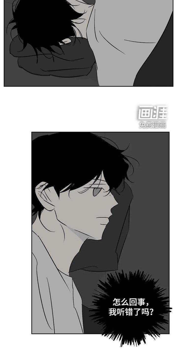 第26话19
