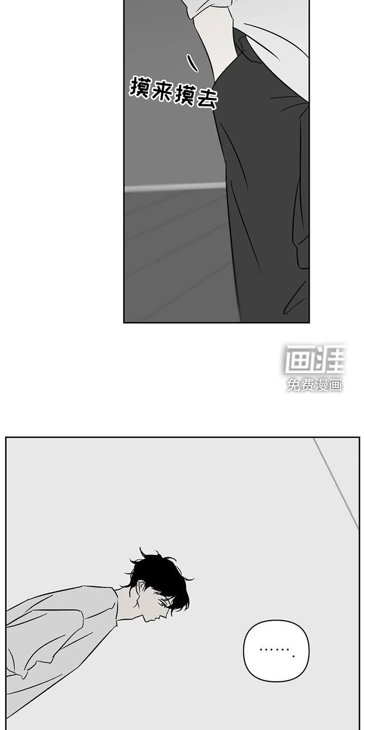 第26话4