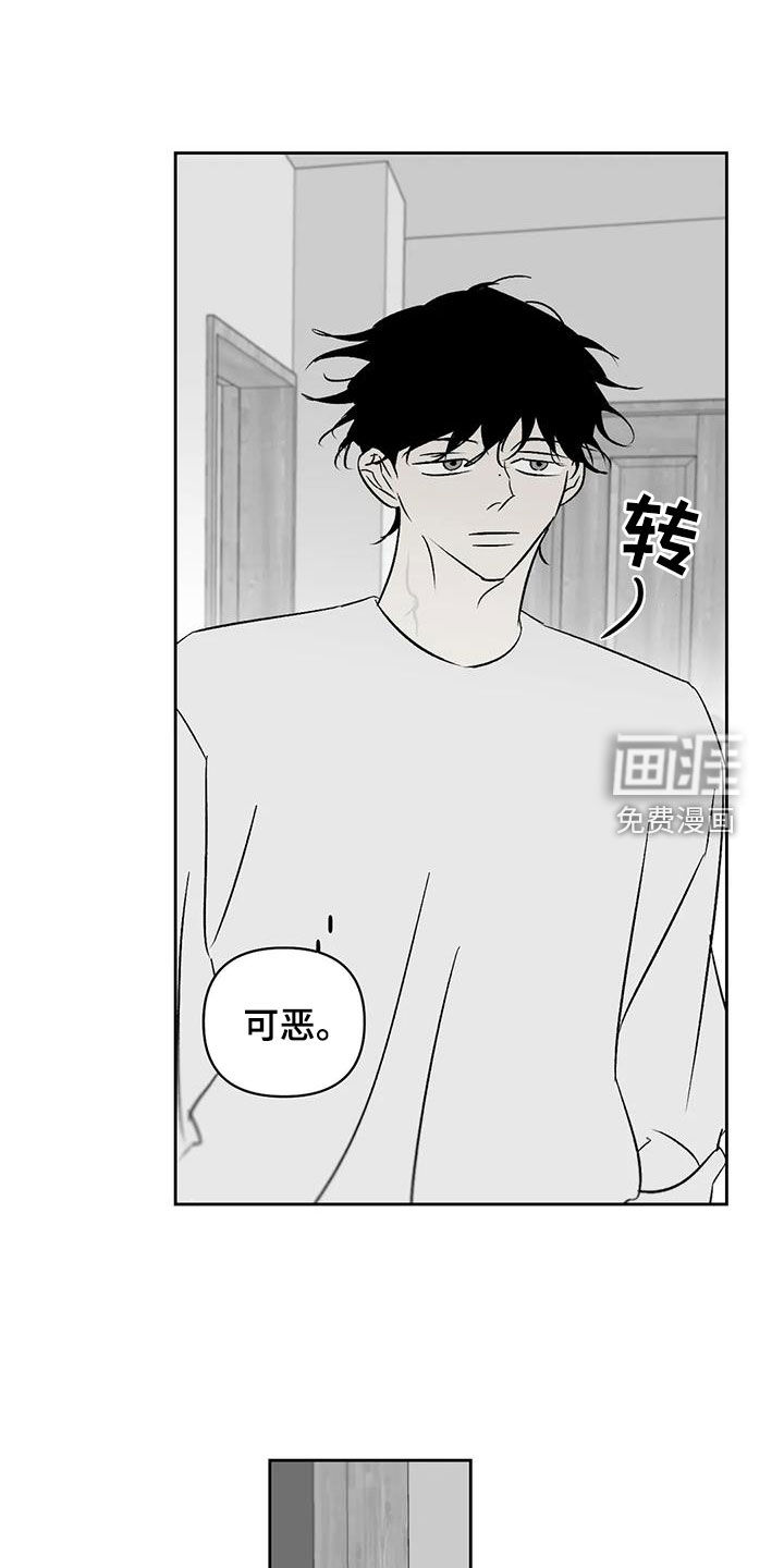 第26话7