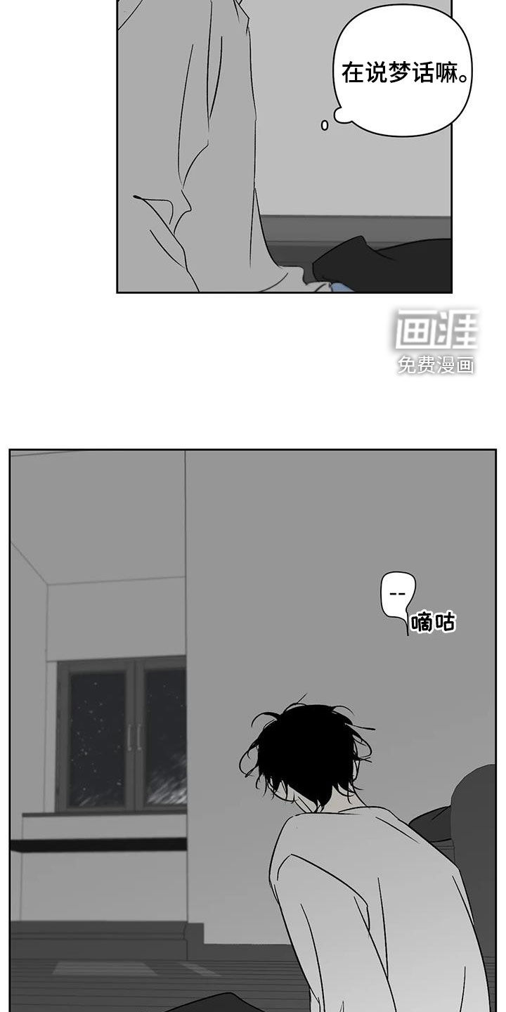 第26话22