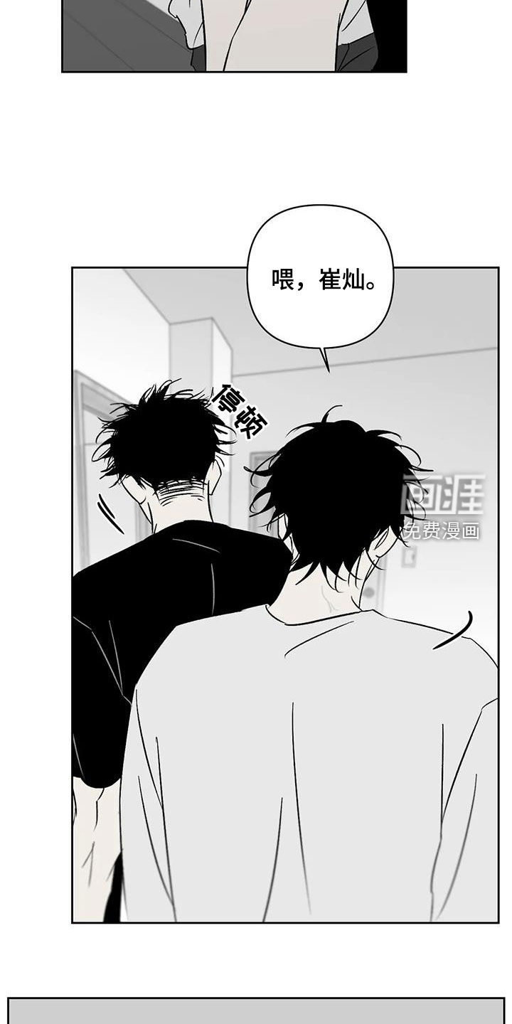 第26话2