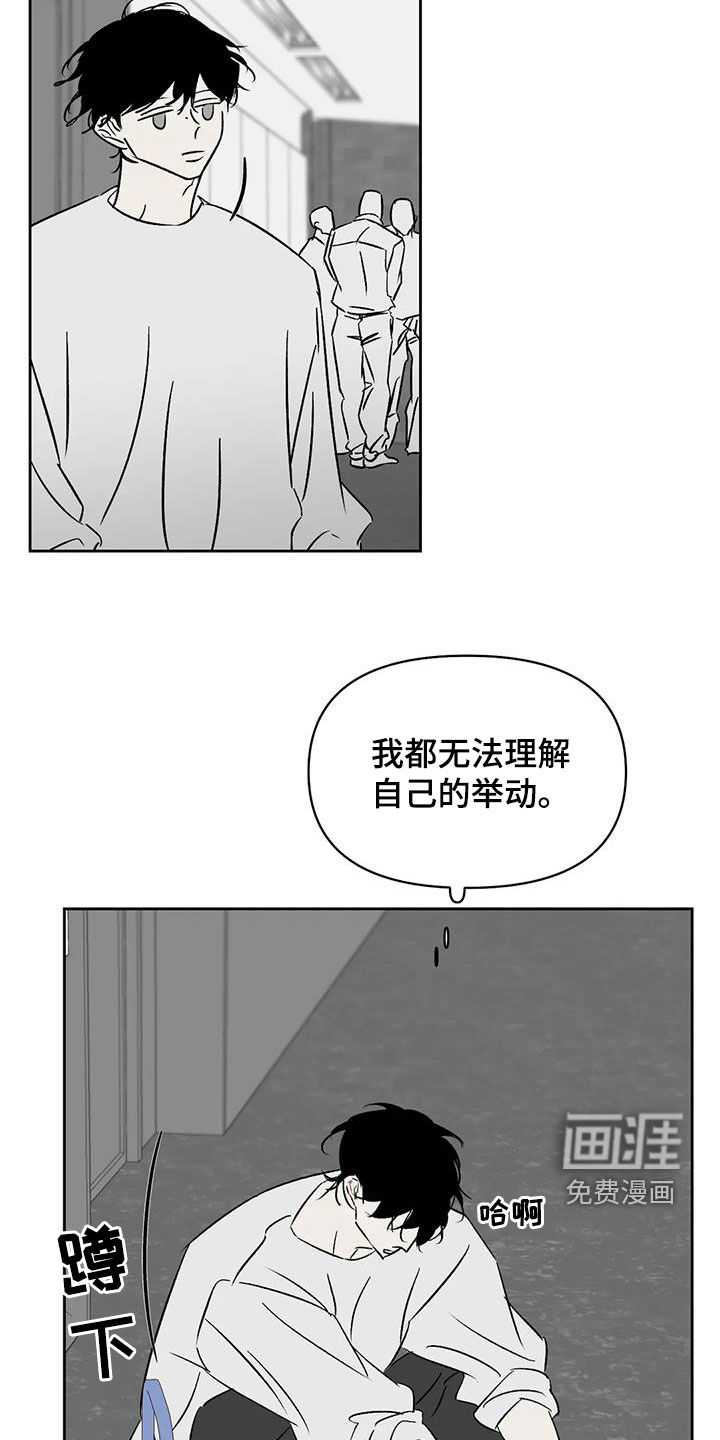 第25话6