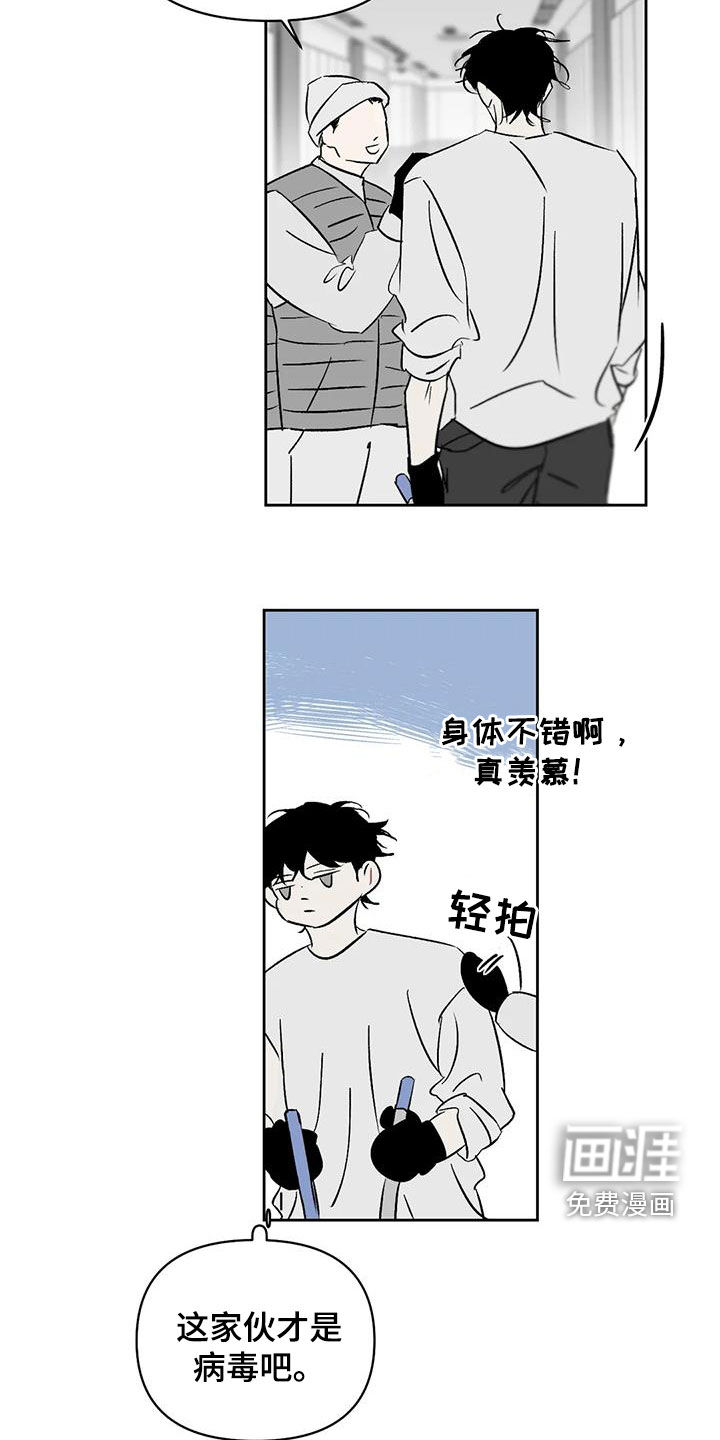 第25话9