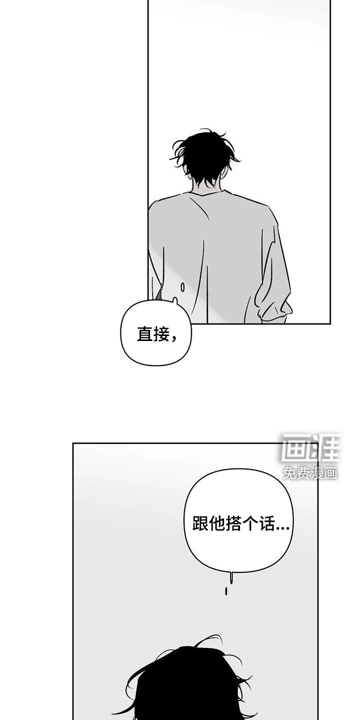 第25话13