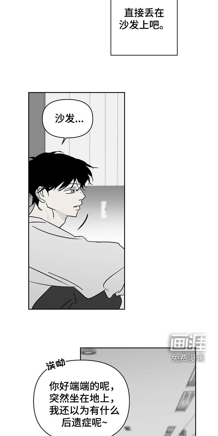 第25话8