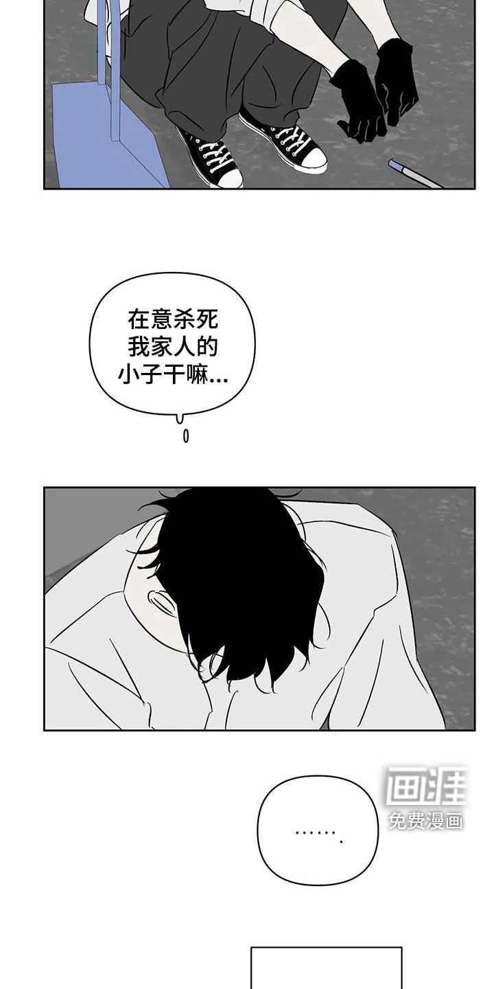 第25话7