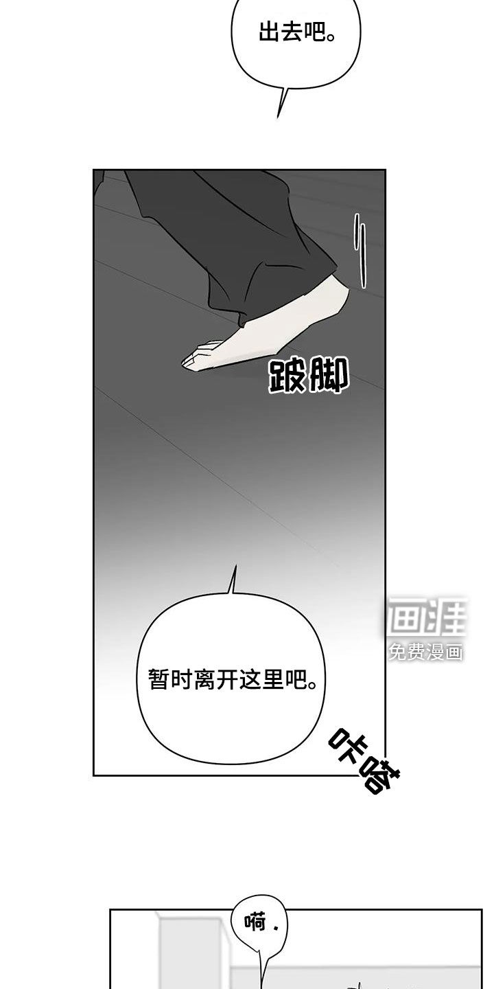 第25话15