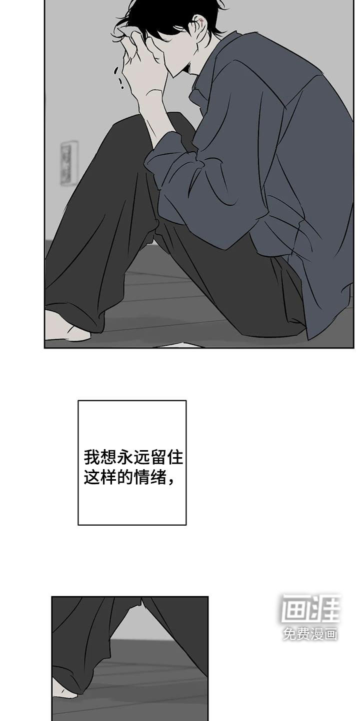 第24话11