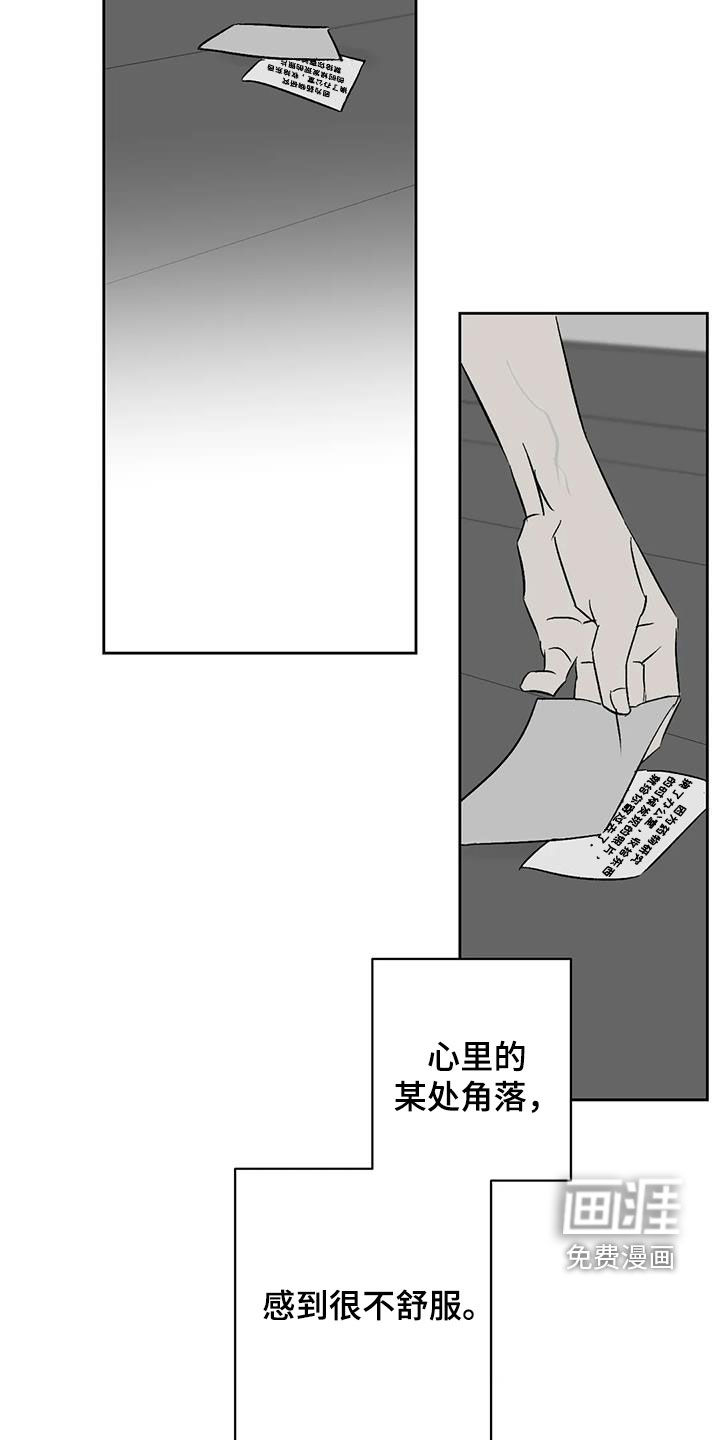 第24话12