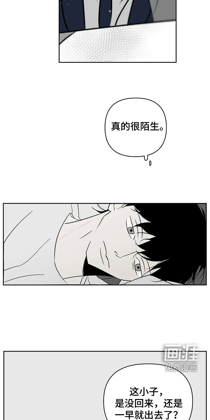 第24话14