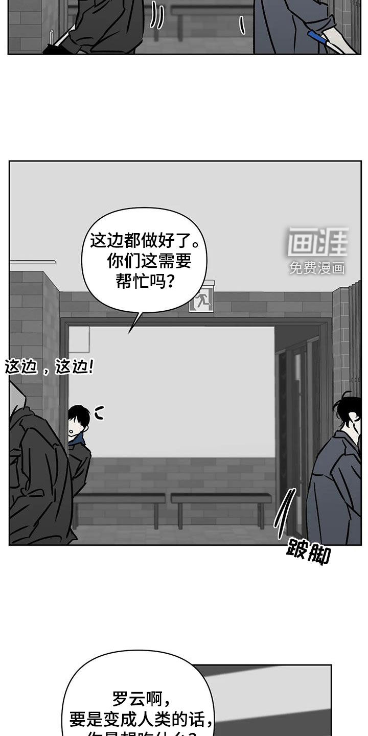 第23话3