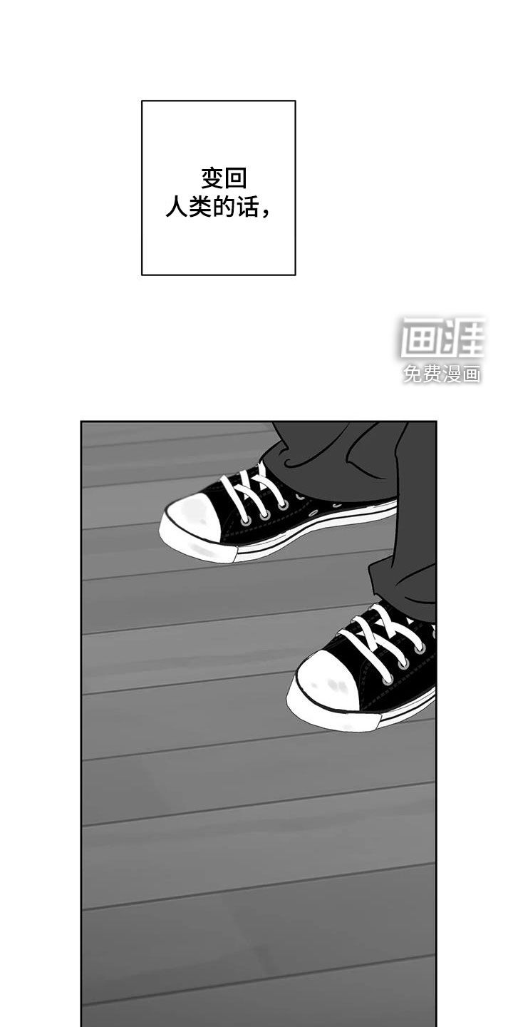 第23话5