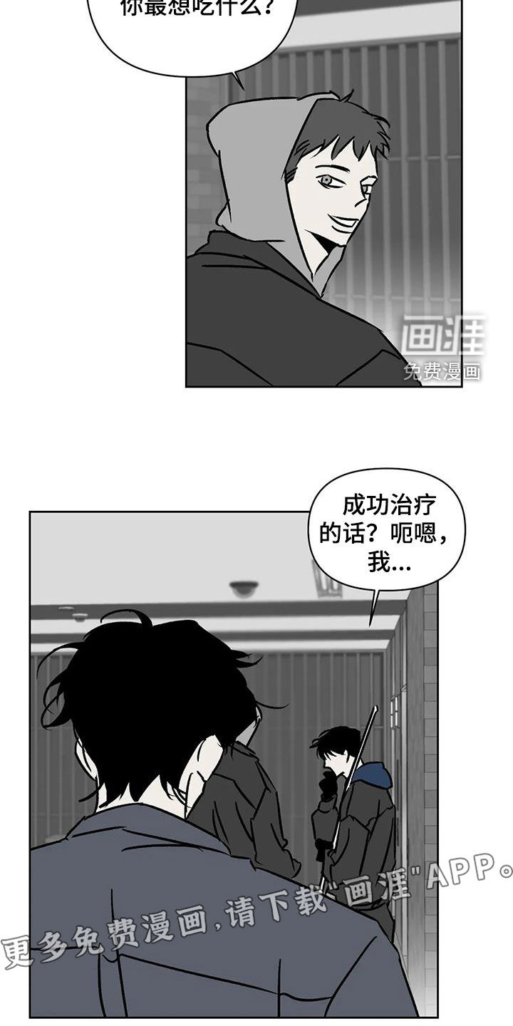 第23话4