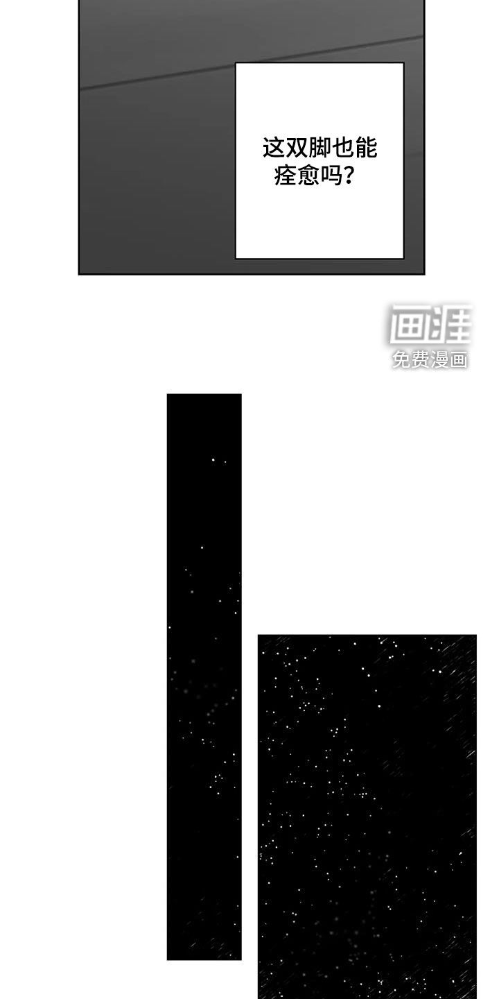 第23话6
