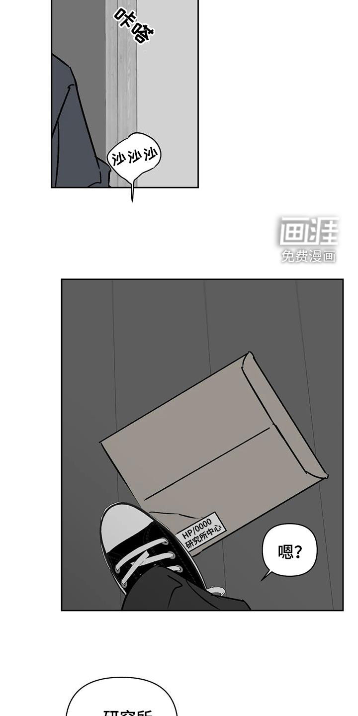 第23话13