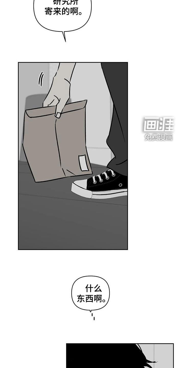 第23话14