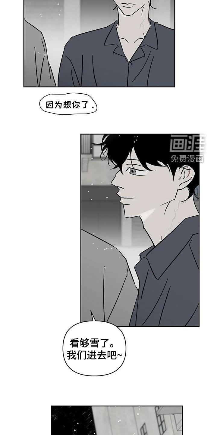 第23话11