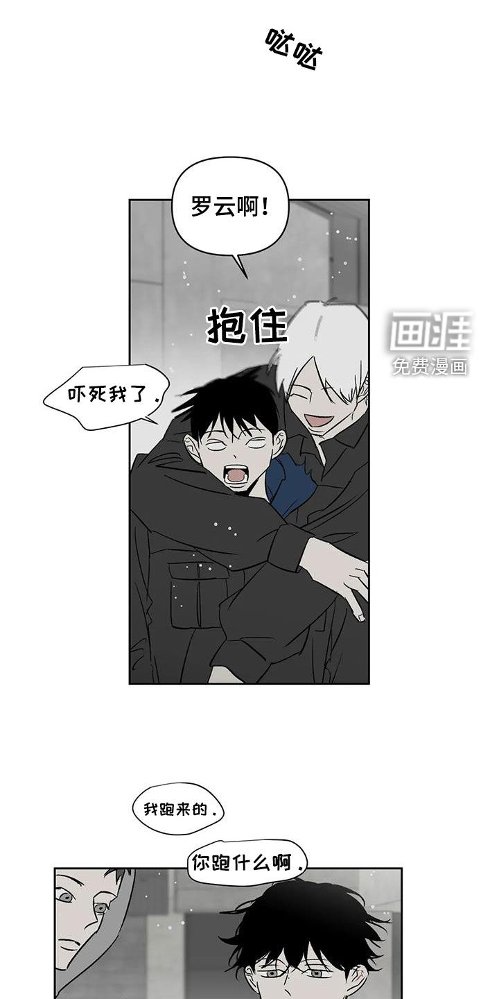 第23话10