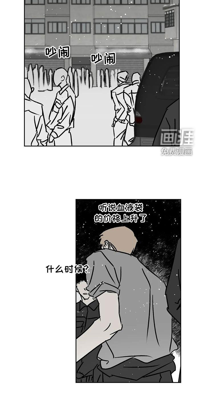 第23话8