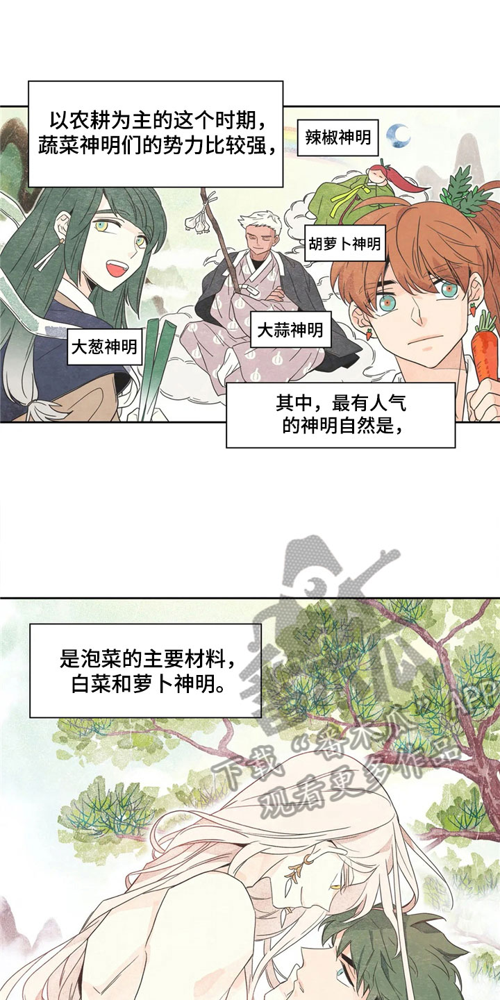 第35话2
