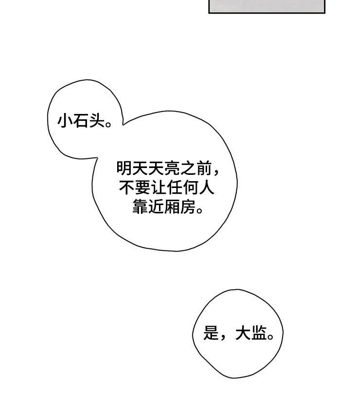 第35话13