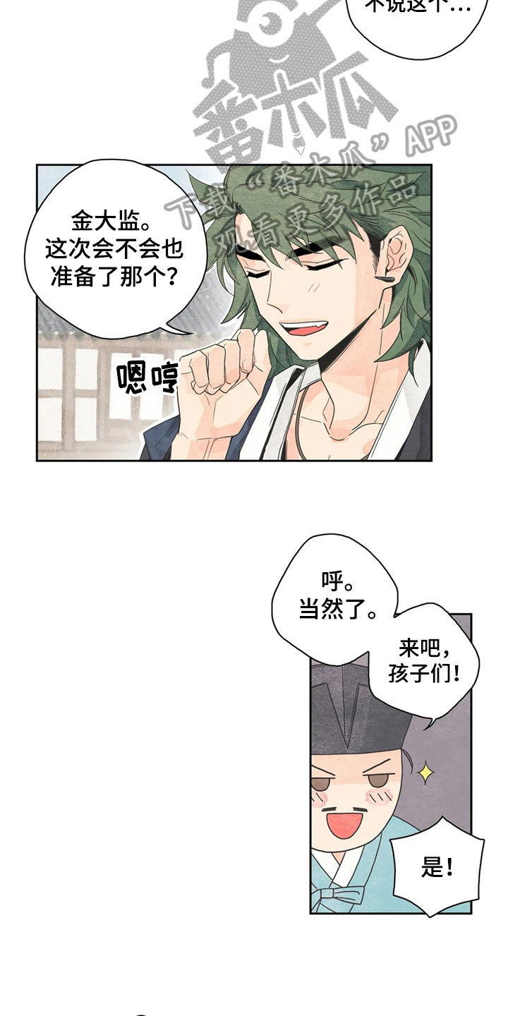 第35话10