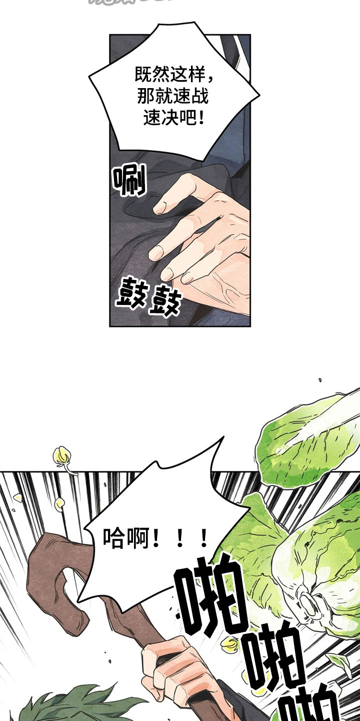 第35话7
