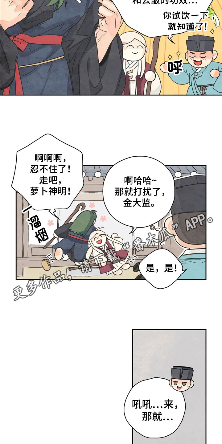 第35话12
