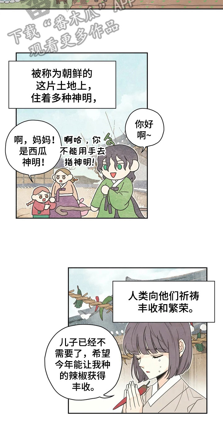第35话1