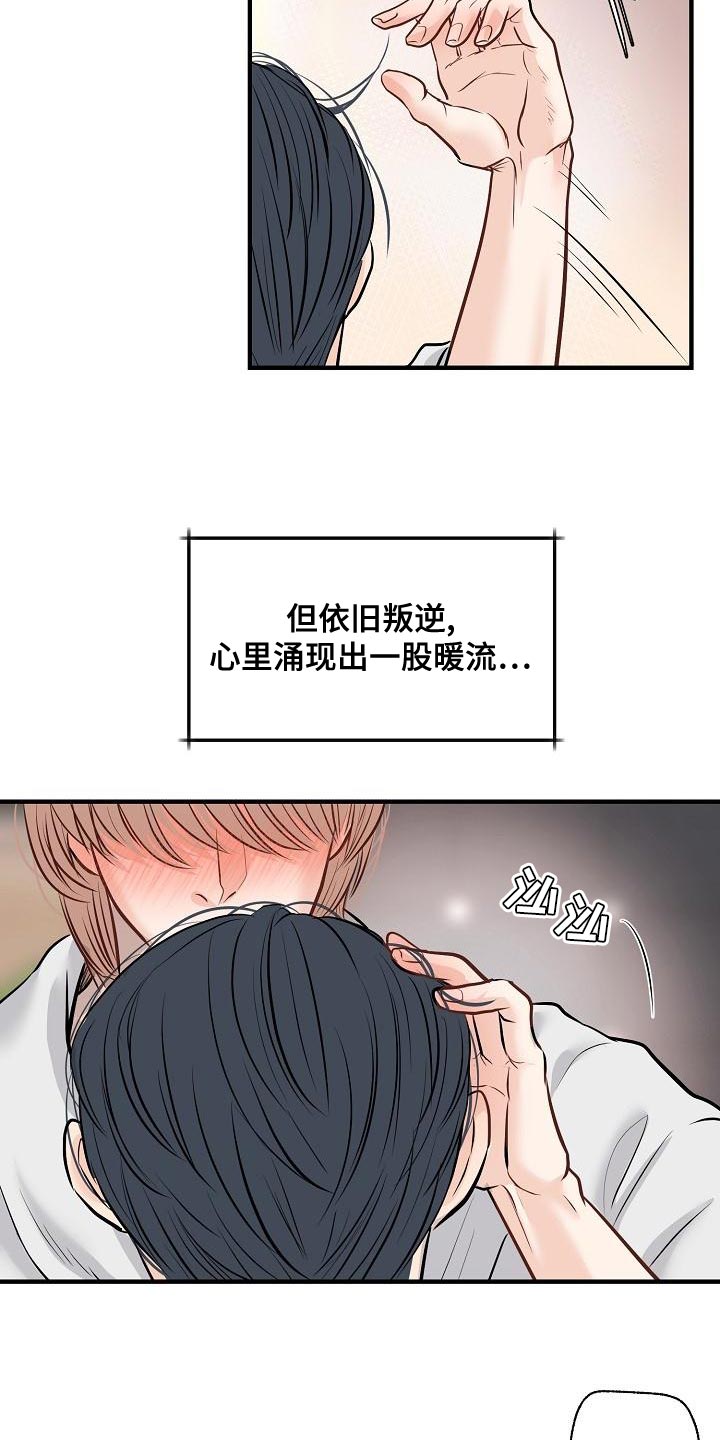 第42话17