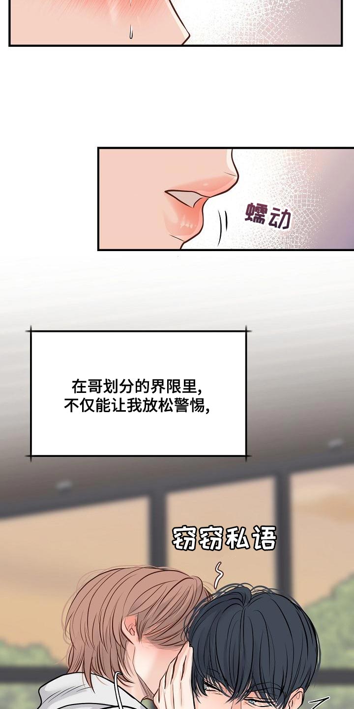 第42话19