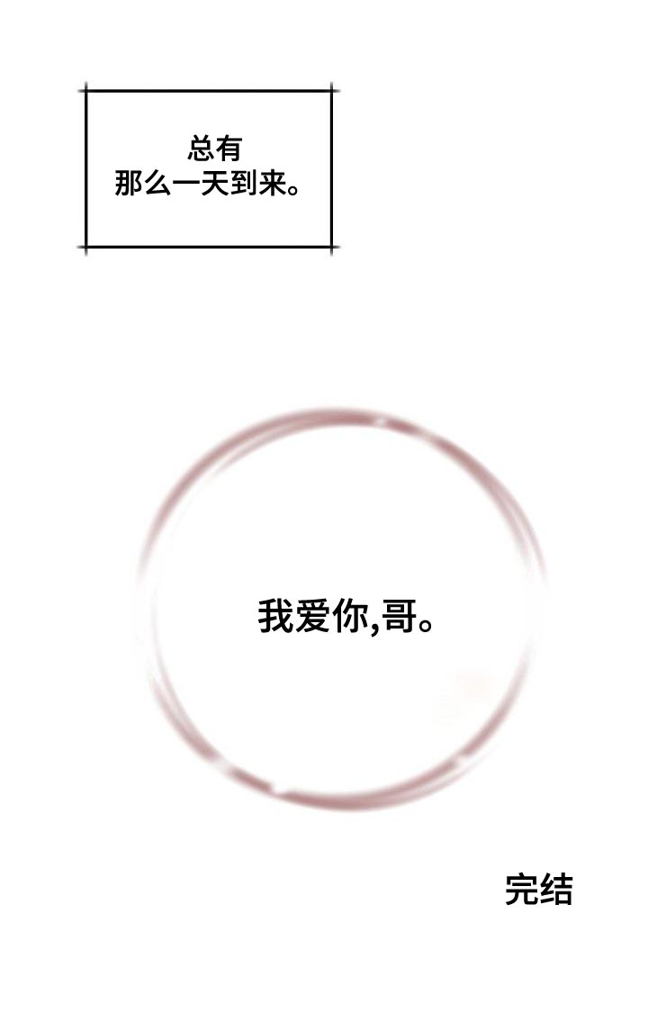 第42话22