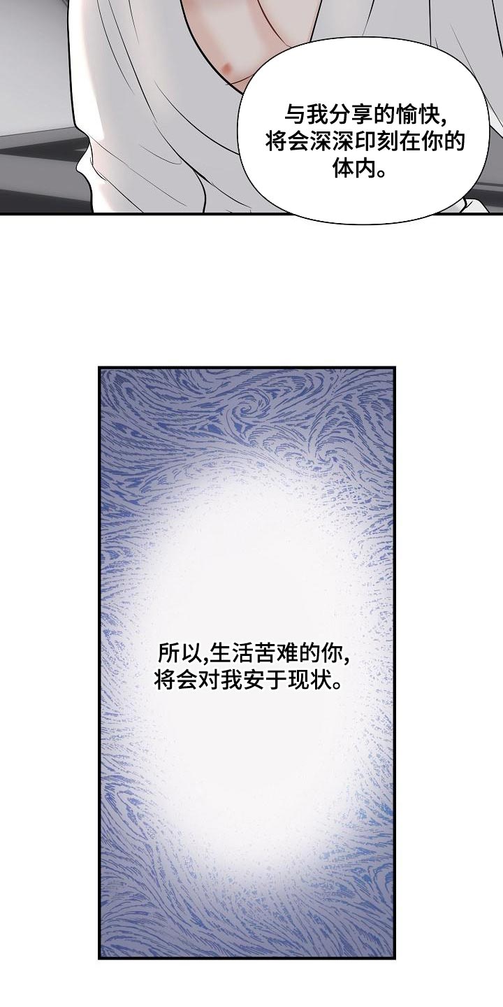 第42话2