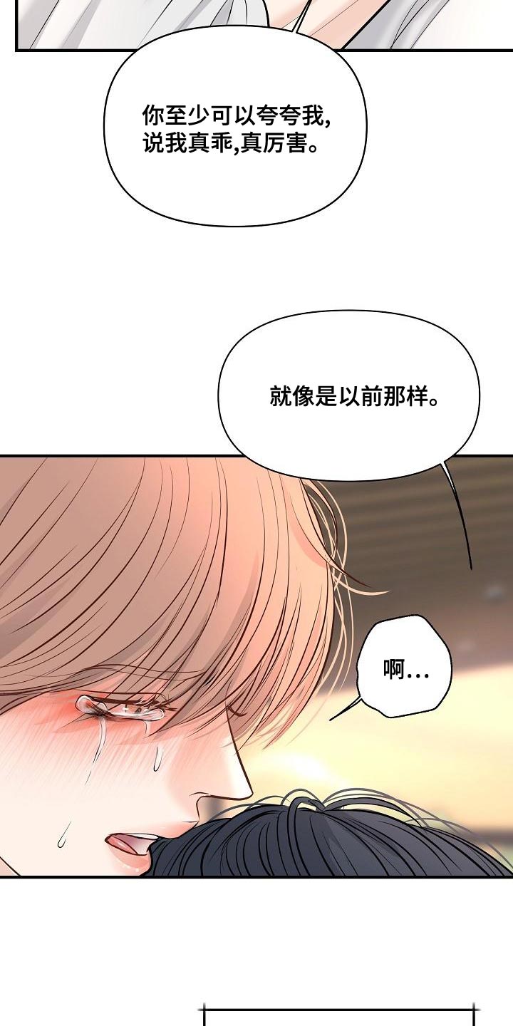 第42话15