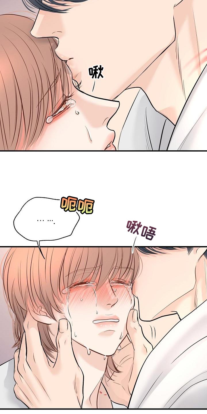 第42话11