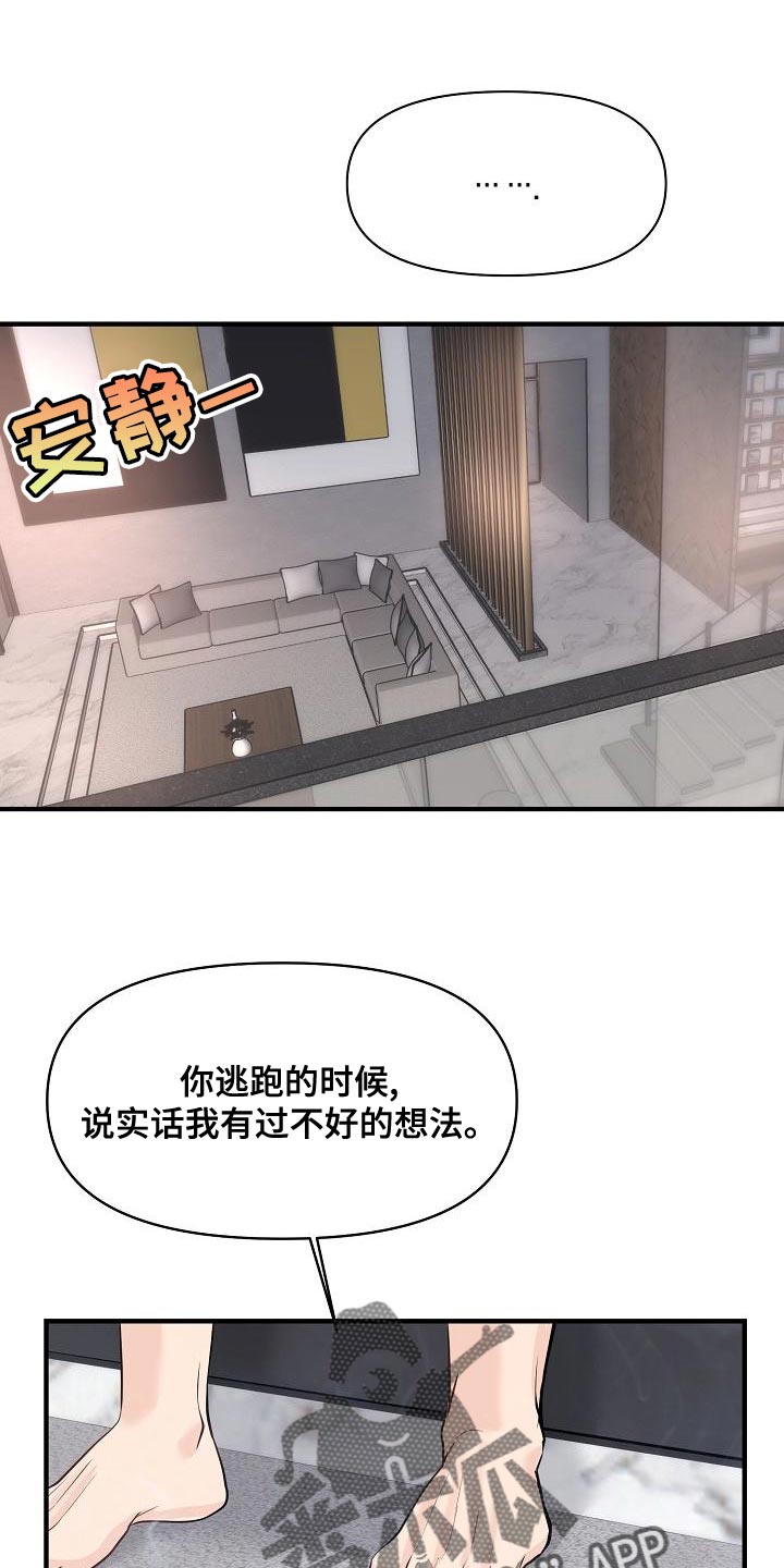 第42话0