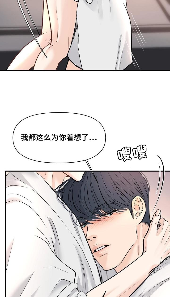 第42话14
