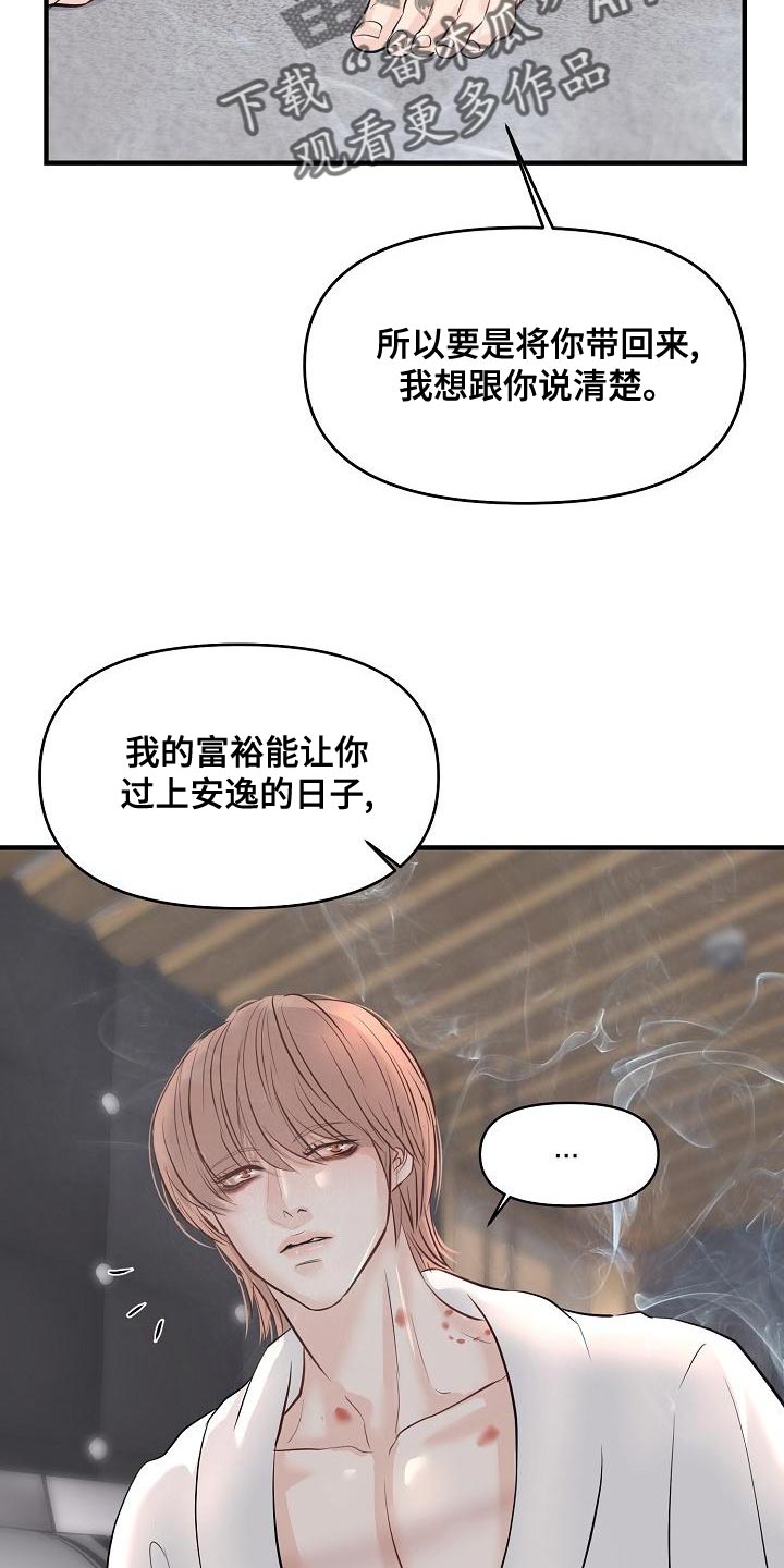 第42话1