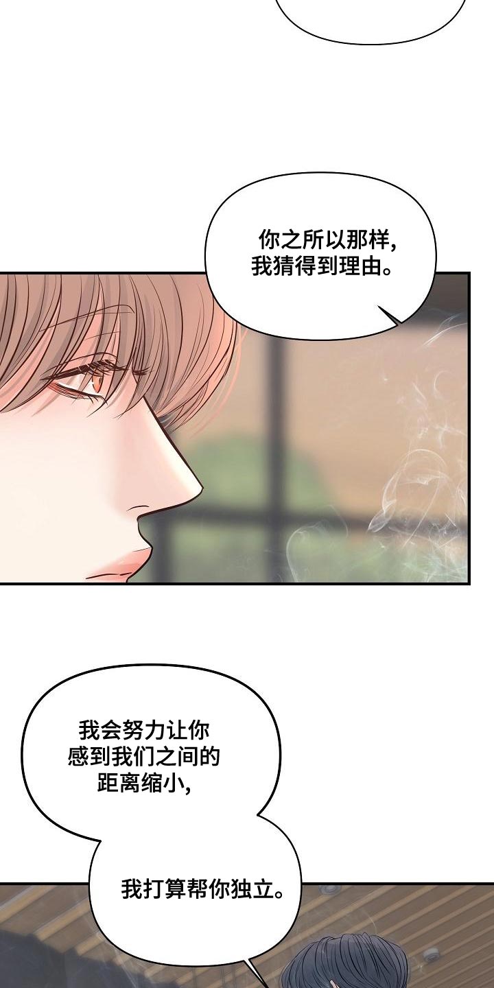 第42话4