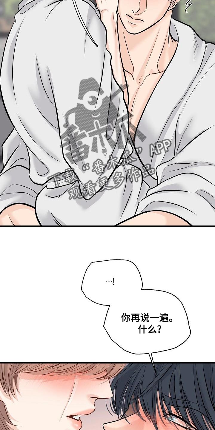 第42话20