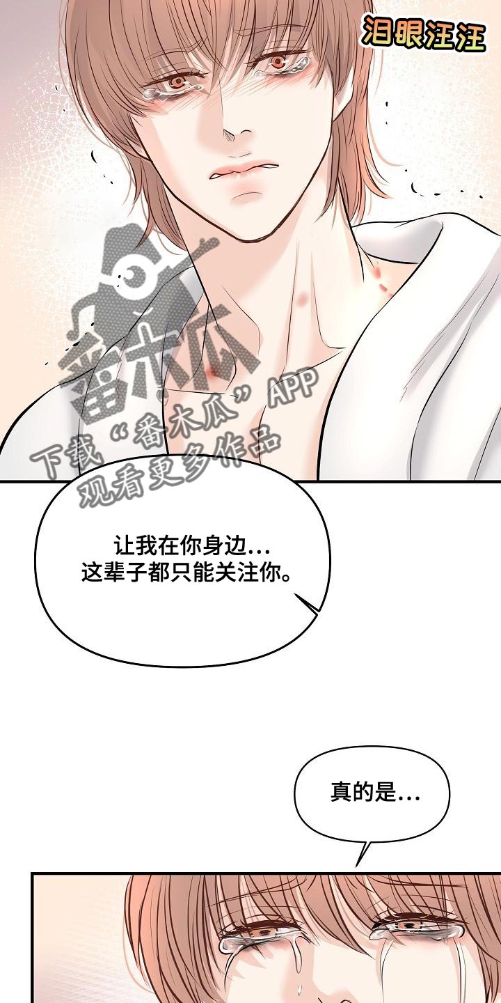 第42话6
