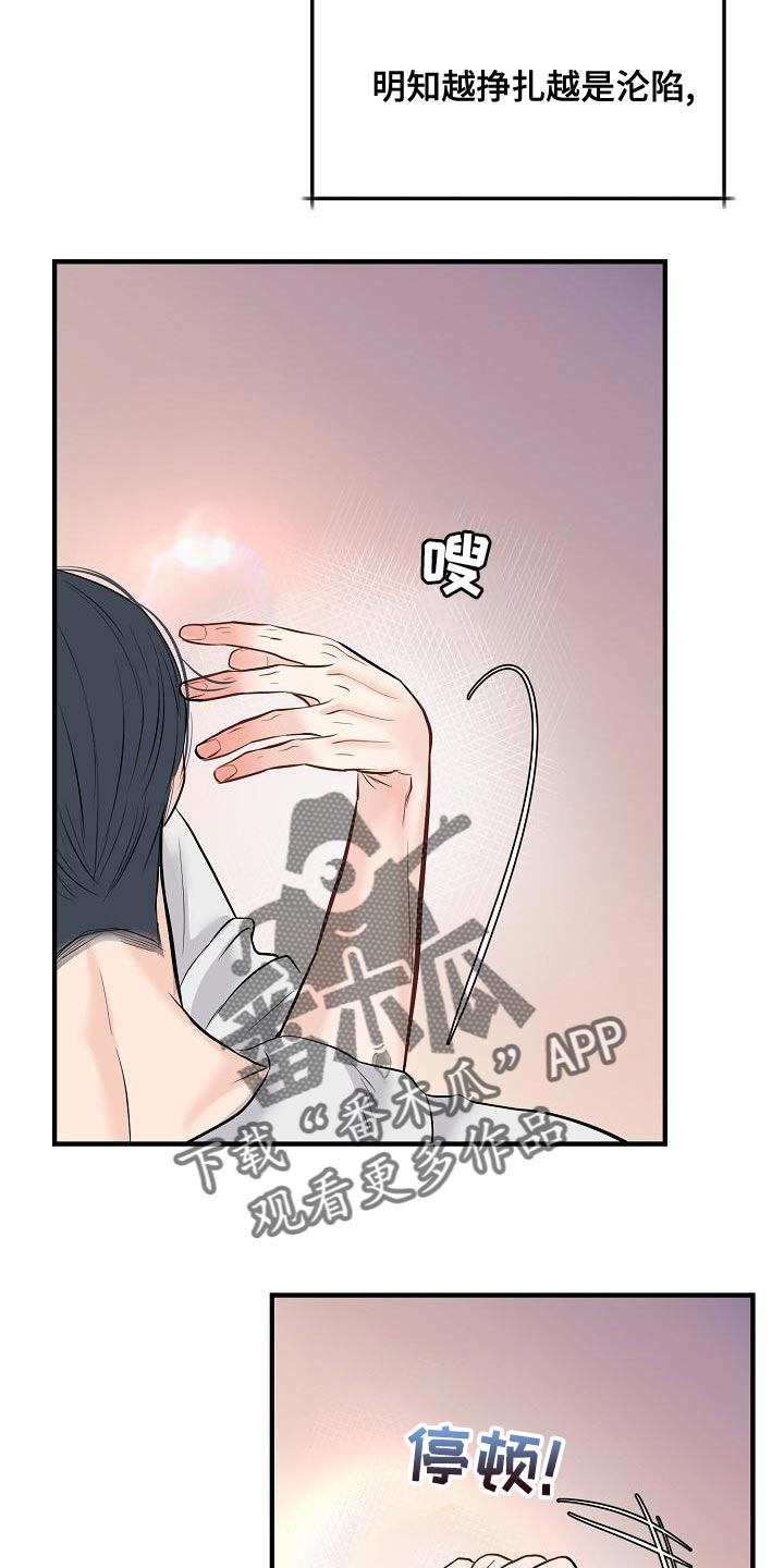 第42话16