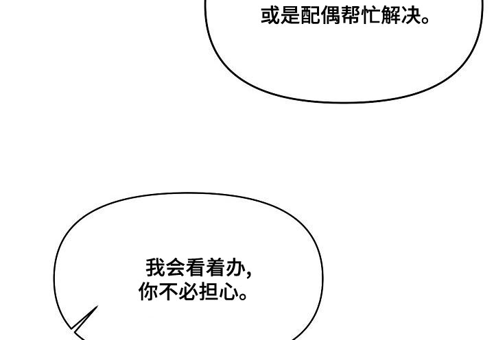 第41话12