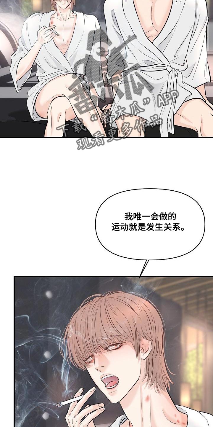 第41话10