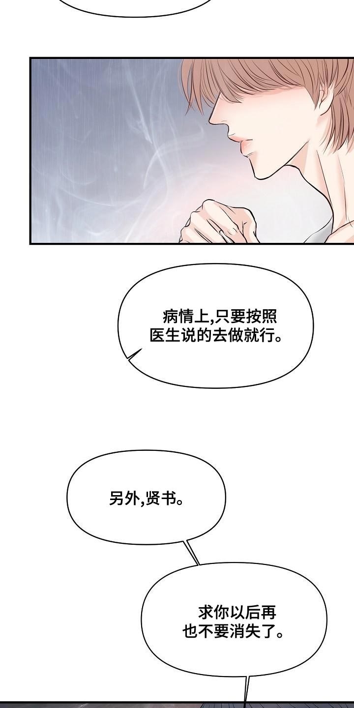 第41话13