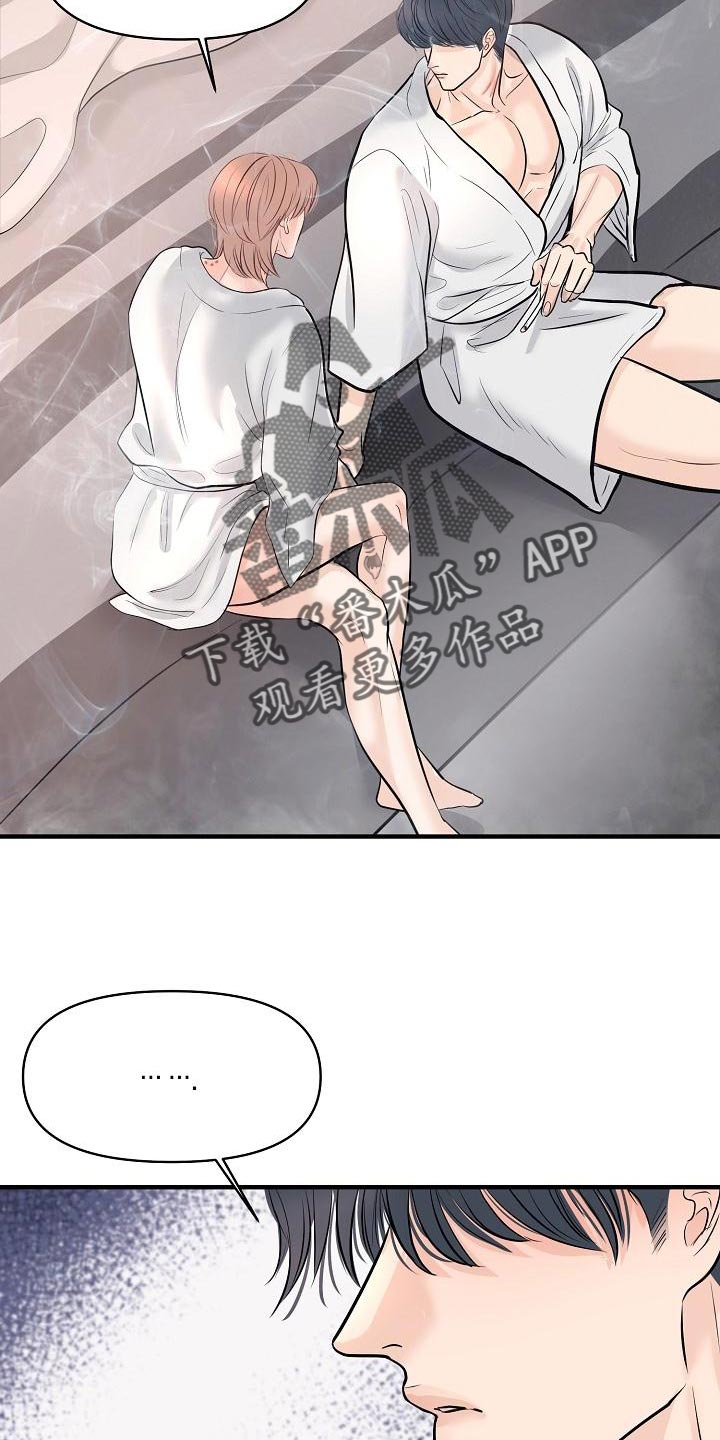 第41话18