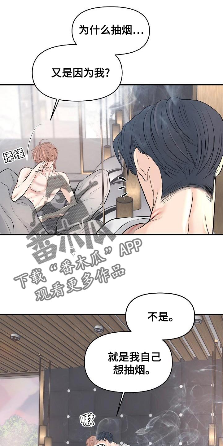 第41话2