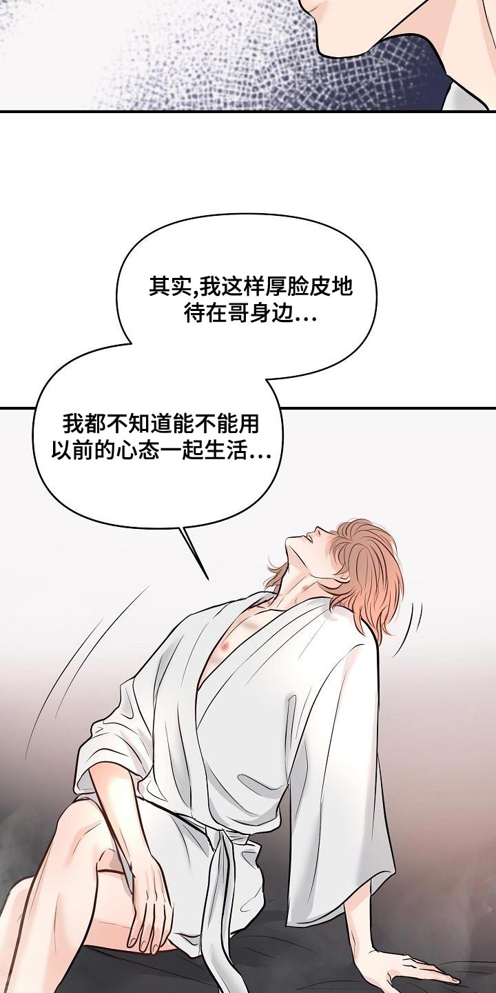 第41话19