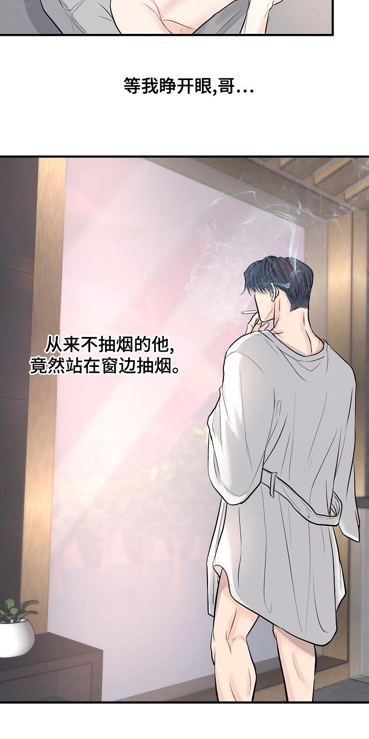 第41话1